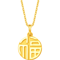 周大福福牌福字圆牌足金黄金吊坠计价(工费120元)EOF1684新品