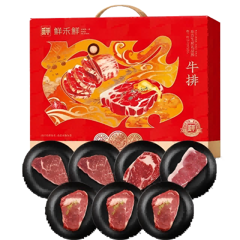 五个农民冷冻牛排优质肉源美味健康安全锁鲜