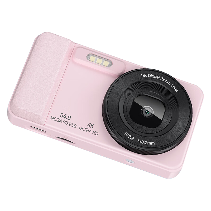 纽曼(Newsmy)N1学生高清像素数码相机女生入门携随身带可传手机高清旅游校园卡片机复古CCD 64GB白色