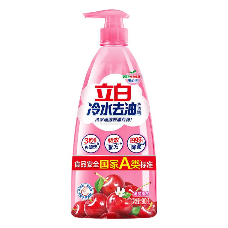 立白洗洁精900g去渍无痕深层洁净冷水速溶樱桃款xij900-1