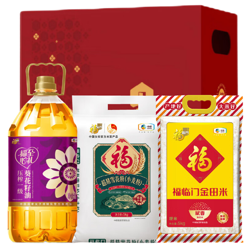 苏宁宜品中粮福临门运气到身边大礼包10kg5L精选优质粮油常温储存方便实用礼盒包装