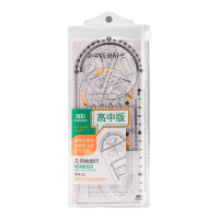 真彩多功能旋转小学生几何图形画圆量角器数学直尺平行尺学生创意绘图手抄报模板工具