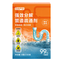 巨奇高速管道疏通泡泡粉厨房下水道疏通剂强力油污溶解管道通1盒2848