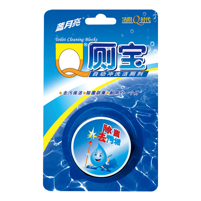 蓝月亮洁厕宝50g强效除菌保洁抗污持久耐用松木香型10000068