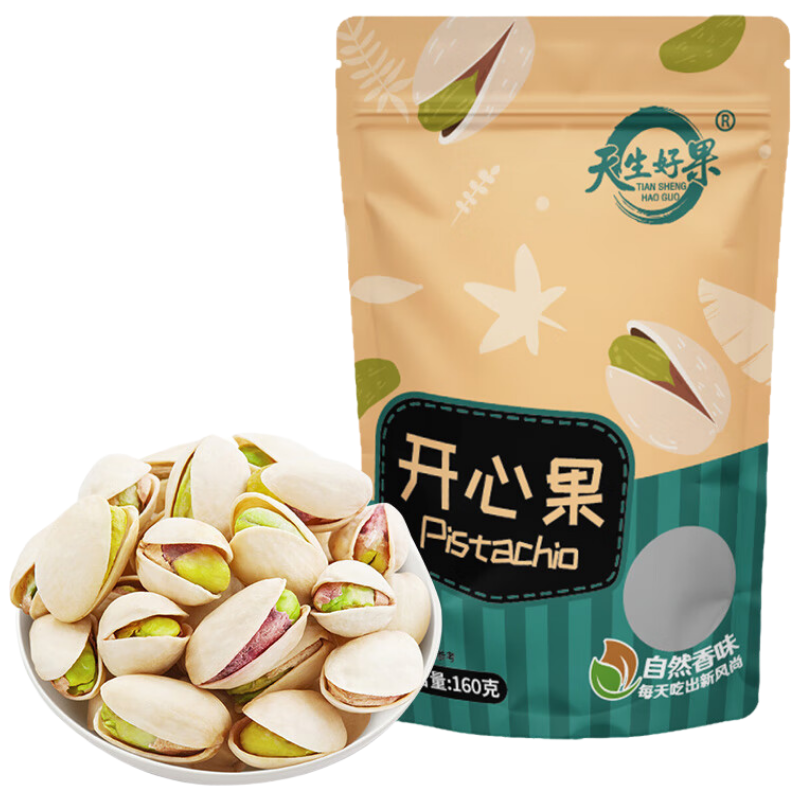 苏宁宜品 咸味开心果 160克 箱装 不带壳 香脆可口 健康零食