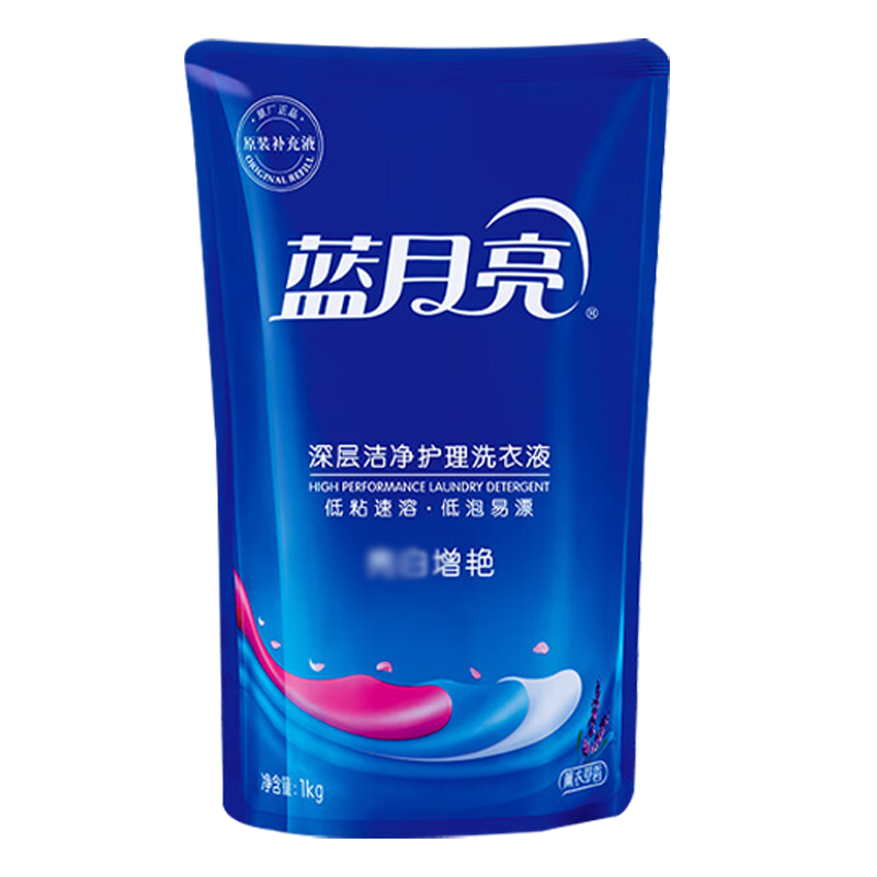 蓝月亮洗衣液套装1kg*6袋清洁除菌薰衣草香10000846