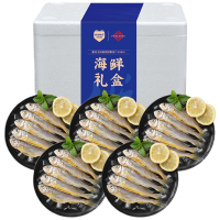 进口冷冻黄花鱼整条煎炸礼盒装540天长效保鲜2250克自用送礼优选