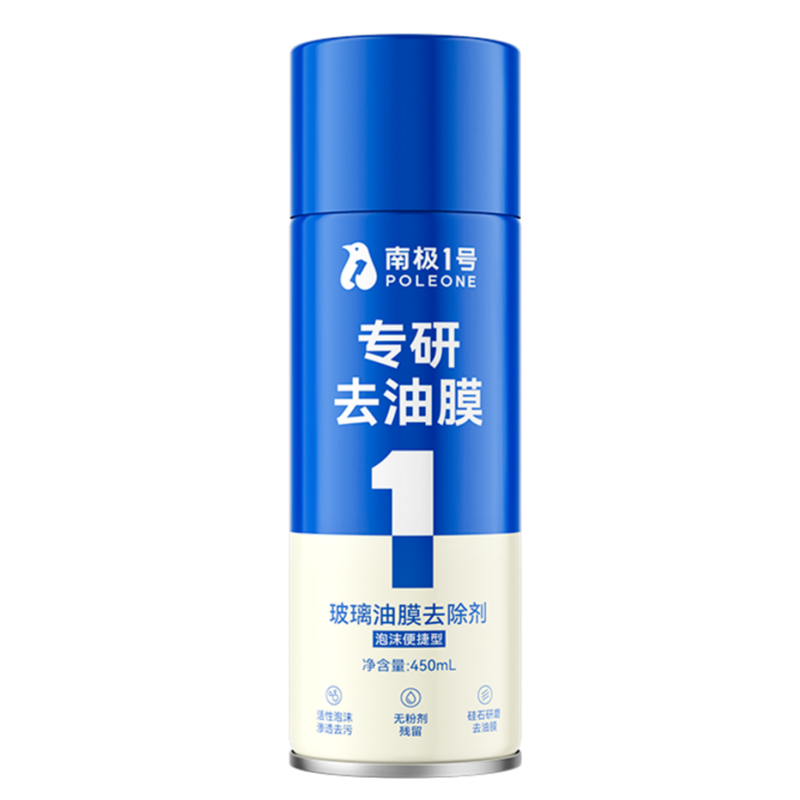 固特威玻璃油膜去除剂汽车玻璃油膜清洁剂去油膜清洗剂车窗清洁剂