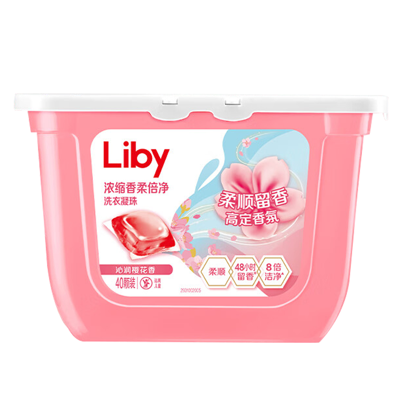 立白洗衣凝珠320g温和香柔樱花款lb-xrnz320-1(包装随机)