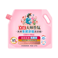 立白洗衣粉1.8kg深层清洁格拉斯玫瑰香dsf1800g-1