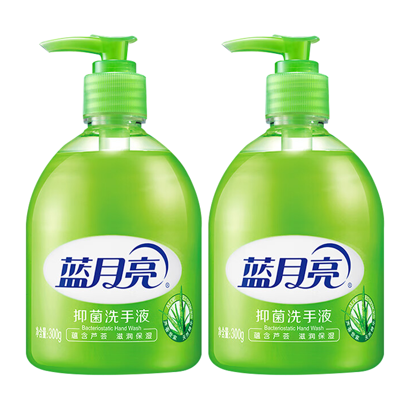 蓝月亮洗手液套装300g*2瓶滋润温和芦荟香80001744