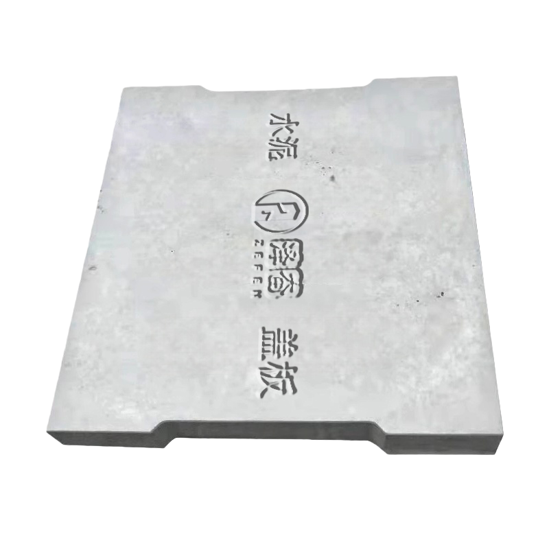 泽奋 水泥盖板 500*700*50mm 块