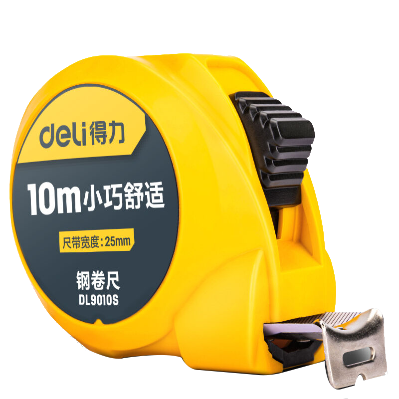 得力DL9010S钢卷尺极小(黄)10m*25mm 单位/把