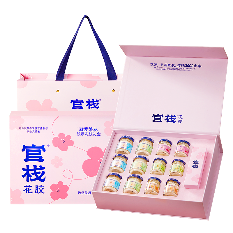 苏宁宜官栈660g 金蝶花胶致爱繁花礼盒 品推荐精选花胶鱼胶滋补养颜含胶质高营养丰富天然健康