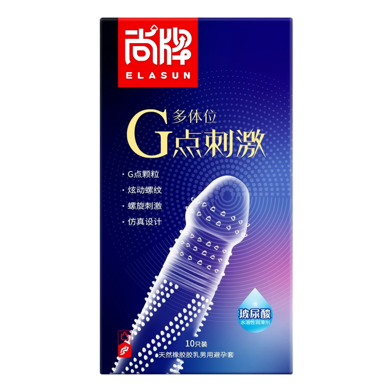 尚牌避孕套多体位G点刺激10只装狼牙大颗粒刺激安全套套超薄男用成人情趣性用品byt