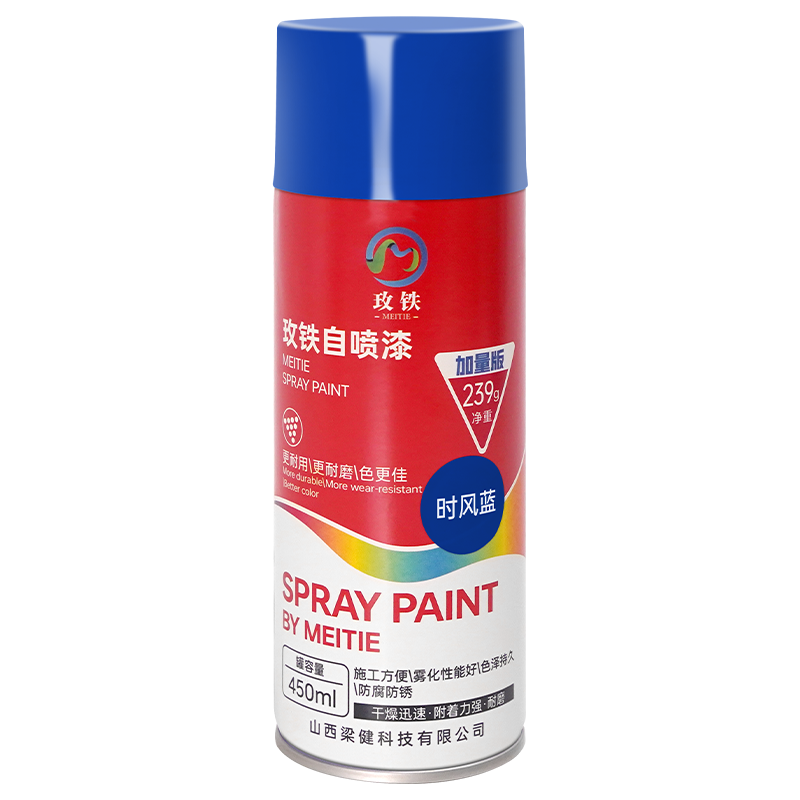 玫铁自喷漆时风蓝瓶
