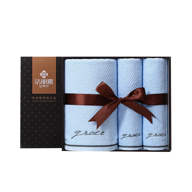 洁丽雅(Grace)毛巾浴巾三件套礼盒套装 纯棉商务公司福利年会可定制 含手提袋20230050