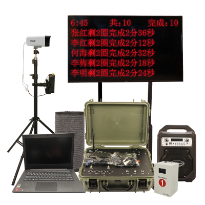 LJYZN-C1795智慧训练态势系统3000米跑步体能测试仪电子培训设备智能中长跑考评系统中长跑智能考核系统