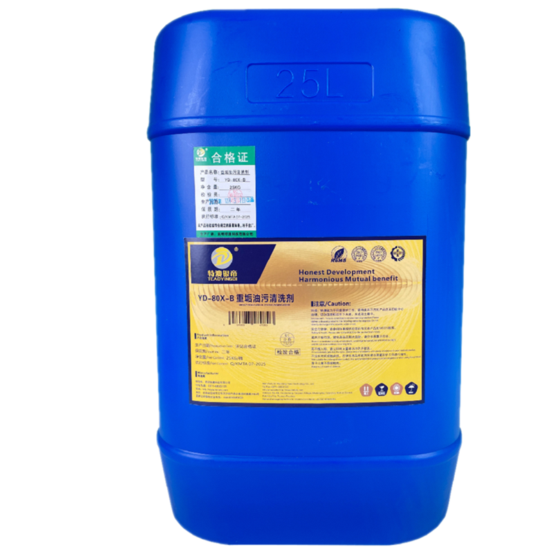 特澳银帝 重垢油污清洗剂 YD-80X-B/25KG/桶
