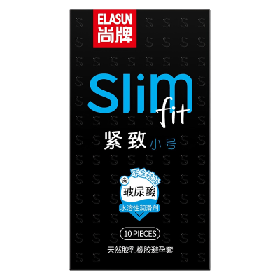 尚牌避孕套小号49mm超薄裸入玻尿酸男女专用紧绷型正品安全套成人情趣用品byt