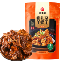 五个农民优选速冻半成品羊蝎子锁鲜技术美味即享健康食材