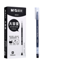 晨光中性笔AGPB6901透明笔杆多色笔芯 0.5mm全针管 中等书写 精致拔帽式设计