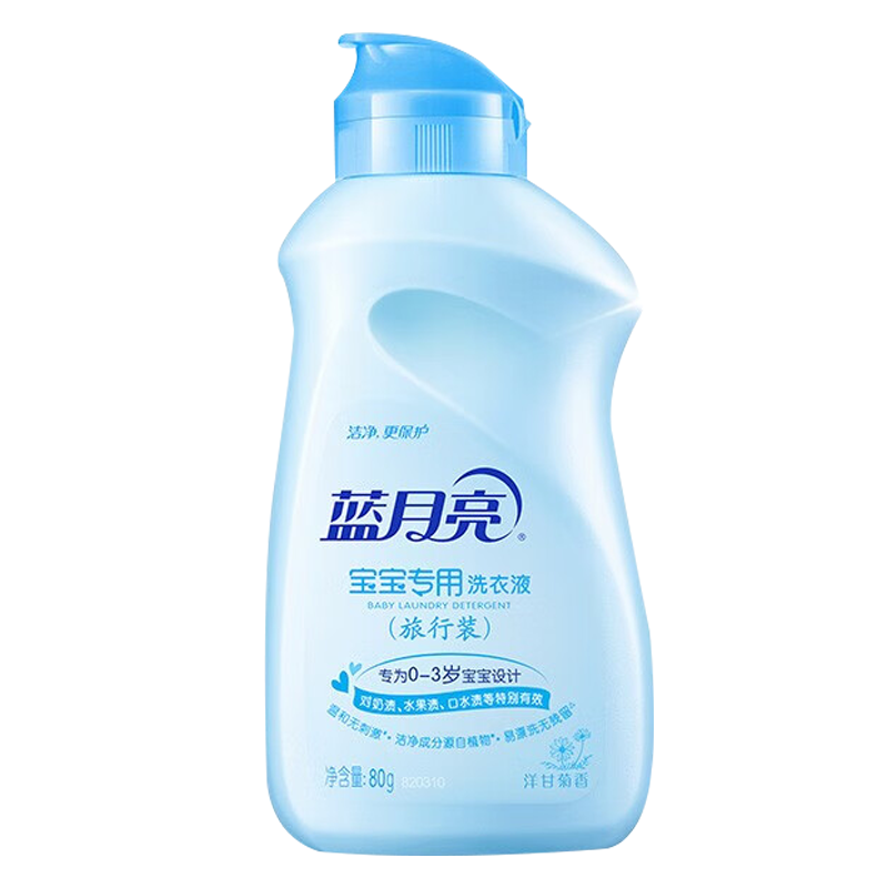 蓝月亮洗衣液80g温和婴童专用瓶装洋甘菊香型10000741(包装随机)