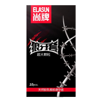 尚牌超大颗粒避孕套10只装狼牙套超薄安全套套男女用成人情趣性用品byt