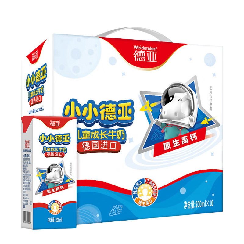 德亚牛奶200ml*10盒高钙3200693(包装随机)