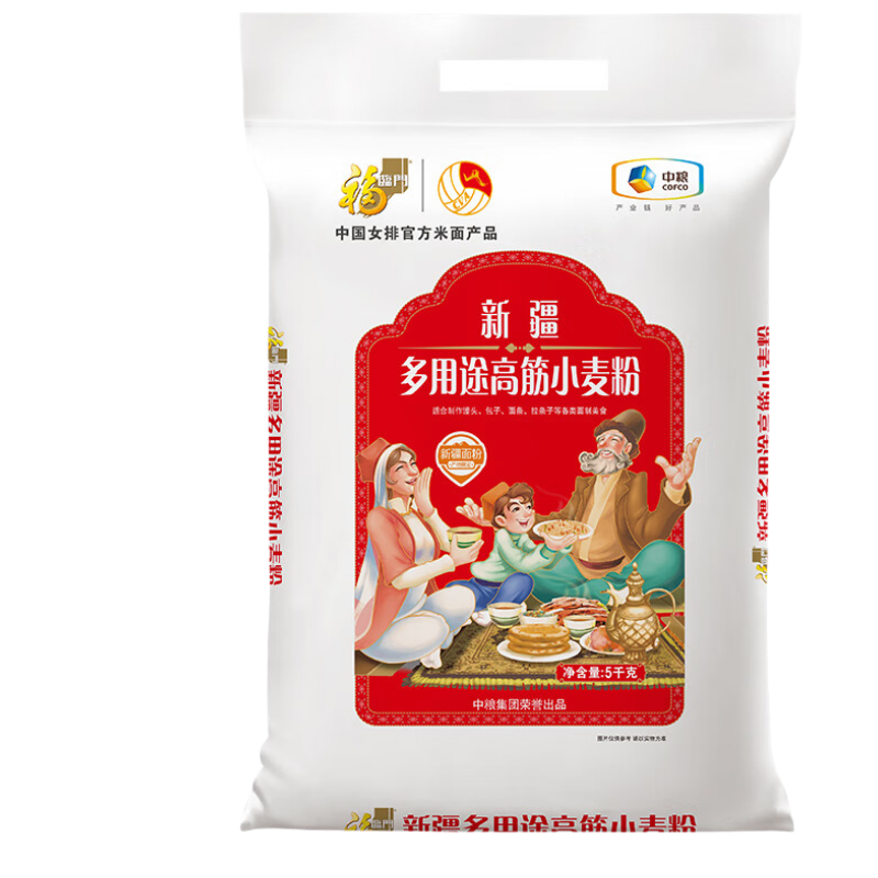 苏宁宜品中粮福临门新疆高筋小麦粉5KG大容量袋装西北麦区优质小麦非有机自然好滋味
