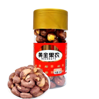 黄金果农腰果130克原味罐装带壳坚果零食健康美味营养小吃