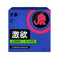 大象避孕套10只装冰火纹男女G点情趣超薄带刺大颗粒螺纹激情成人情趣性用品安全套套byt