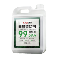 巨奇除甲醛清除剂新房大面积急入住专用光触媒除甲醛净化器喷雾2500ml2848