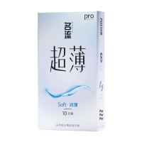 名流避孕套倍滑润薄10只+紧薄10只+润薄10只49mm紧绷小号裸感润滑安全套套001男女性用品成人情趣计生用品byt
