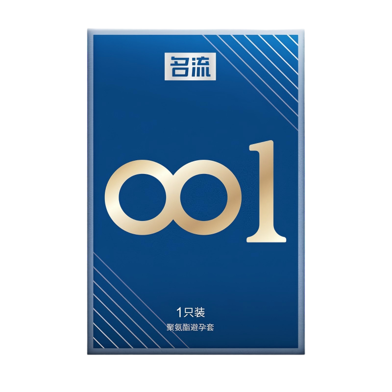 名流001避孕套1只装聚氨酯安全套套正品超薄裸入隐形男女用情趣成人用品bytt