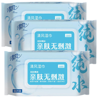 苏宁宜品原生木浆无香型独立装湿巾纸60片袋装启封装国产