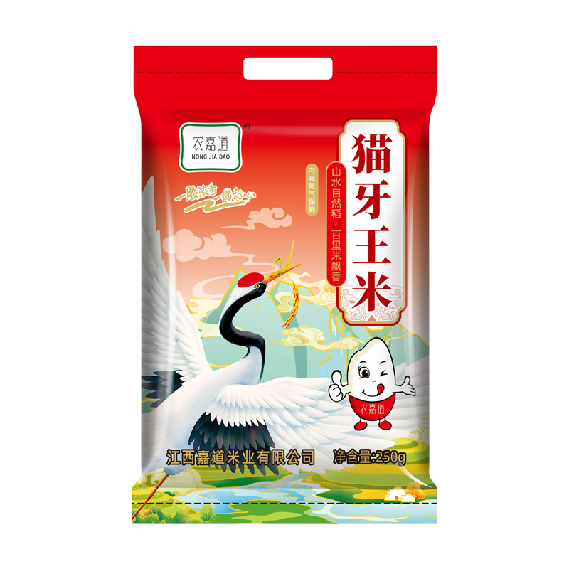 [一级猫牙米]25年新鲜长粒香米正宗农家晚稻大米蛋炒饭煲仔饭专用
