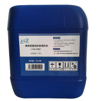 龙源恒洁 普密脱重油积碳清洗剂 LYHJ-PMT 20L/桶