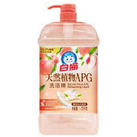 白猫天然植物APG洗洁精1.75kg蜜桃乌龙香A类果蔬用洗洁精易冲洗无残留