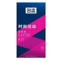 名流超薄避孕套小号49mm颗粒紧绷新时尚炫动s带刺狼牙G点情趣用品安全套套男用byt