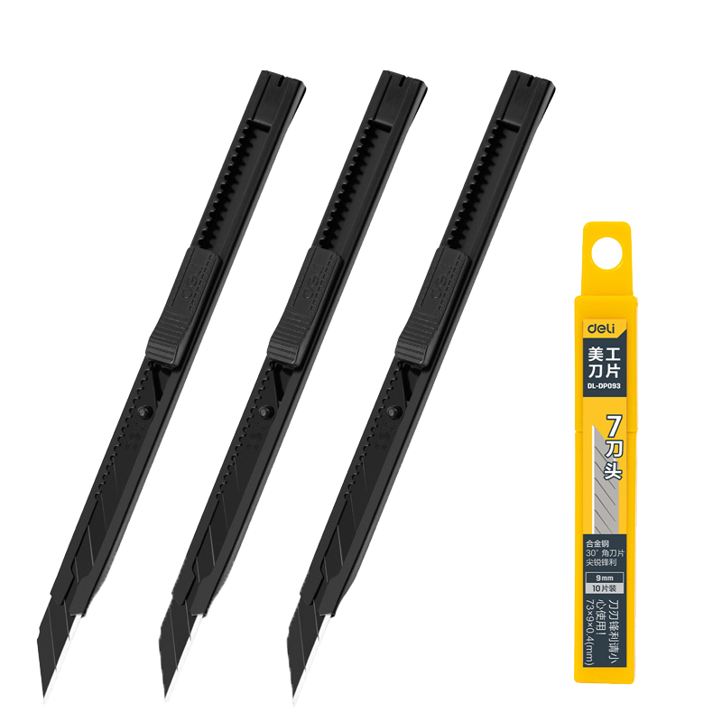 得力DL007H-4铁壳美工刀套装黑9mm 单位/套