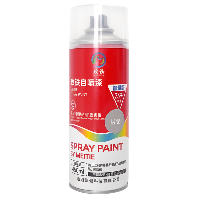 玫铁自喷漆镀铬瓶