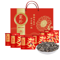 苏宁宜品原味带皮瓜子226克盒装健康低糖无添加美味零食