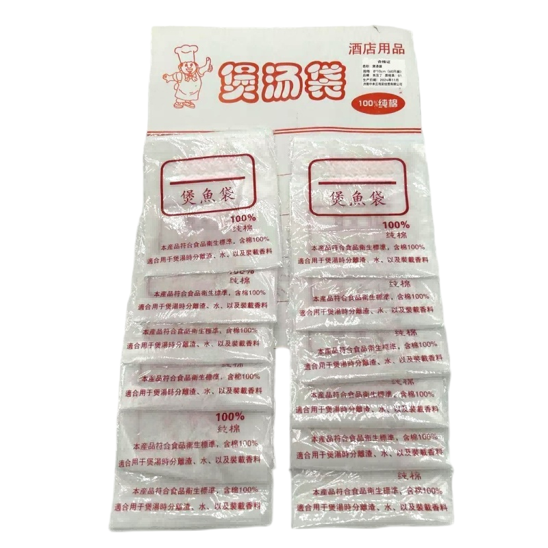 先互丁 煲汤袋 多规格 包