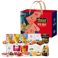 苏宁宜品 原味坚果礼盒 1克装 盒装精选 健康美味坚果大礼包