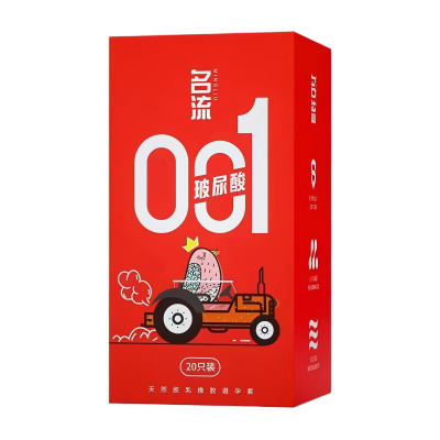 名流001避孕套20只超薄玻尿酸水润裸感免洗水溶性防脱正品安全套套男女用品成人情趣用品byt