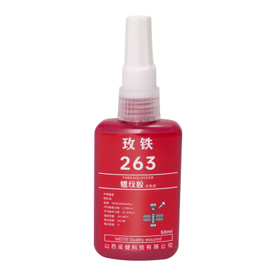玫铁 螺纹胶 263 瓶