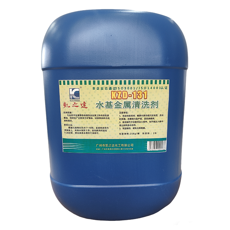 KAIZHIDA 水基金属清洗剂 25kg KZD-131 (桶)