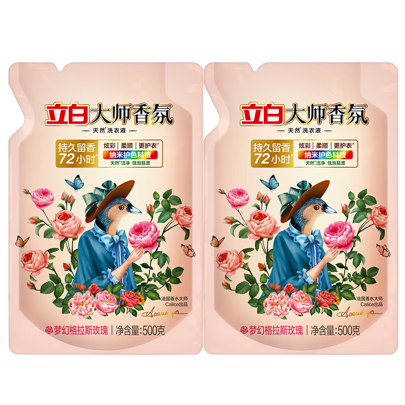 立白洗衣液500g*2袋深层清洁玫瑰款大师-500g-2(包装随机)