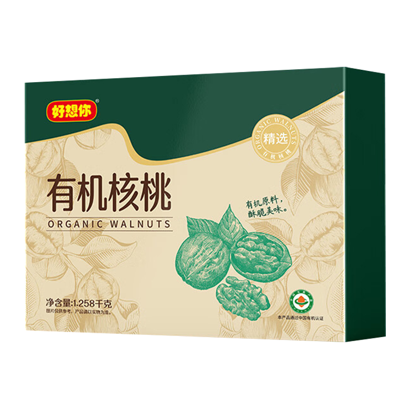 好想你核桃礼盒颗粒饱满低温烘烤个大皮薄休闲美味零食1258g